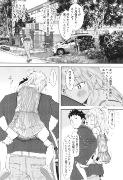 Page 28 of 5 No 2 to 3 no 2 no Koibana. 2 Jikanme!!