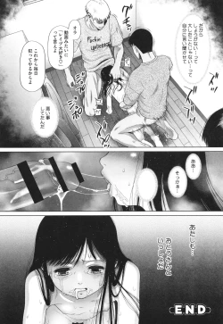 Page 165 of Tokubetsu janai Atashi-tachi no Arifureta Seihigai