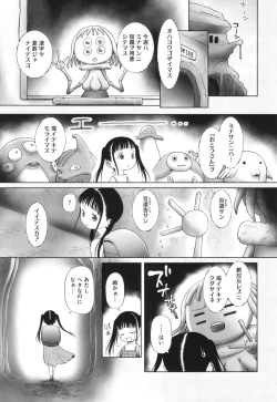 Page 168 of Tokubetsu janai Atashi-tachi no Arifureta Seihigai