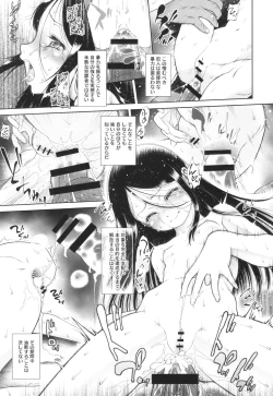 Page 96 of Tokubetsu janai Atashi-tachi no Arifureta Seihigai