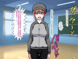 Page 21 of Gekiroku! Saimin Camera