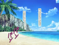 Page 2 of Gekiroku! Saimin Camera