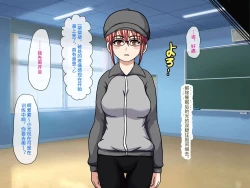 Page 31 of Gekiroku! Saimin Camera