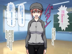 Page 32 of Gekiroku! Saimin Camera