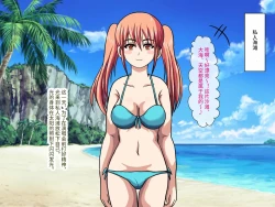 Page 33 of Gekiroku! Saimin Camera