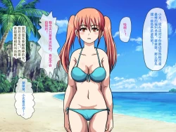 Page 34 of Gekiroku! Saimin Camera