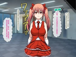 Page 53 of Gekiroku! Saimin Camera