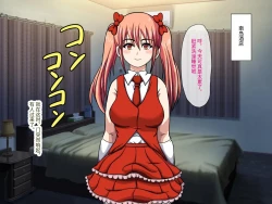 Page 62 of Gekiroku! Saimin Camera