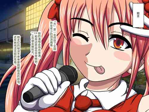 Download Gekiroku! Saimin Camera