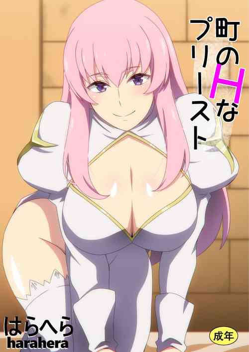 Download Machi no H na Priest