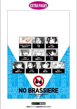 Page 143 of No Bra na Onnanoko wa Suki desu ka? Anthology Comic 2 - Do you love NO BRASSIERE girls? anthology comic