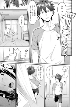 Page 23 of No Bra na Onnanoko wa Suki desu ka? Anthology Comic 2 - Do you love NO BRASSIERE girls? anthology comic