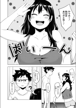 Page 92 of No Bra na Onnanoko wa Suki desu ka? Anthology Comic 2 - Do you love NO BRASSIERE girls? anthology comic