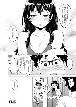 Page 94 of No Bra na Onnanoko wa Suki desu ka? Anthology Comic 2 - Do you love NO BRASSIERE girls? anthology comic