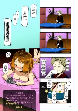 Page 24 of PM GALS Serena Final Stage