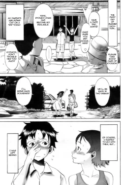 Page 1 of Sweat Girl