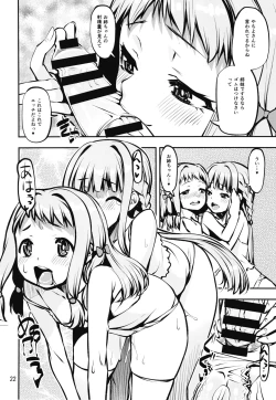 Page 21 of Keisotsu Onna x Onna o Sesse no Machi Soushuuhen 4 Mannen sakurano uwasa hen