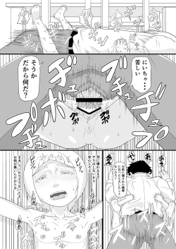 Page 41 of Aitsu o shitsukete wakaraseru!