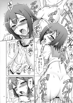 Page 11 of Baka ga Josou de Yattekuru