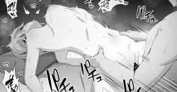 Page 1 of Kozukuri-rei de Dousei suru koto ni natta Gal to Otaku