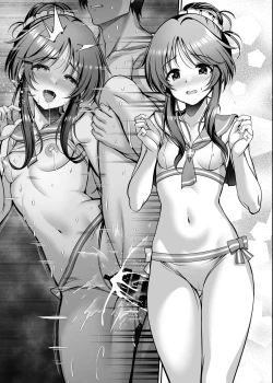 Page 11 of c103 Orihon