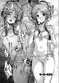 Page 4 of c103 Orihon