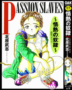 Download Passion Slaves