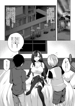 Page 3 of Tifa Onee-chan ga Motto Nagusamete Ageru