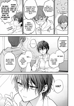 Page 3 of Seishun no Tsunagarikata | How to Connect Youth