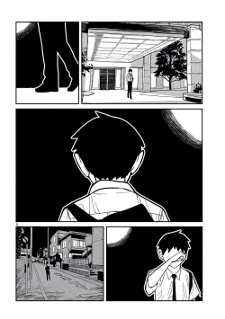 Page 302 of だれでも抱けるキミが好き | 喜欢来者不拒的你