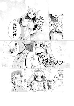 Page 10 of Lucillekun