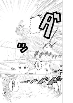 Page 6 of Lucillekun