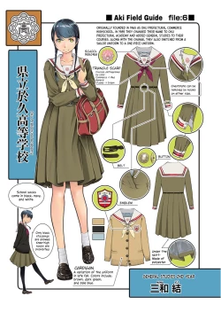Page 233 of Seifuku Shijou Shugi| Uniforms Supremacy