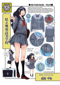 Page 237 of Seifuku Shijou Shugi| Uniforms Supremacy