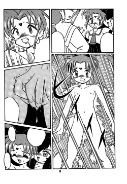 Page 12 of Fun House 11th SNAP SHOT