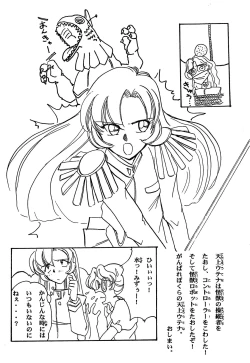 Page 22 of Fun House 11th SNAP SHOT