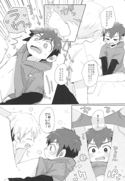 Page 24 of LOOSE LOOSE