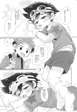 Page 8 of LOOSE LOOSE