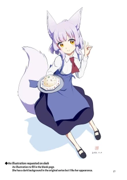 Page 27 of Me ga Sametara Kemomimi Shoujo ni Natteita Ohanashi 2 | When I Awoke I Had Become An Animal Eared Girl 2