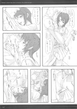 Page 16 of Tsundere no Seiki