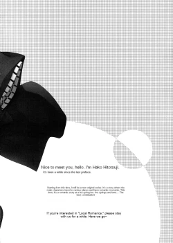 Page 3 of Gotouchi Ecchi