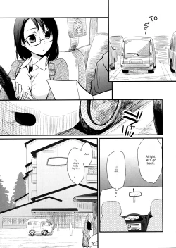 Page 4 of Gotouchi Ecchi