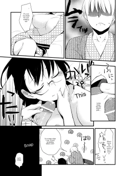 Page 6 of Gotouchi Ecchi