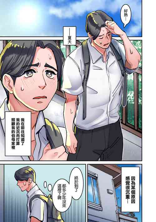 Download はなむけ 前編