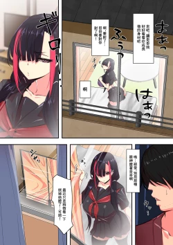 Page 2 of 隣のアイツとセックスしたい×2