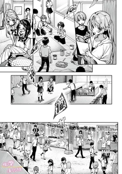 Page 162 of boku tati ha o nee tyan no toriko~0006话前