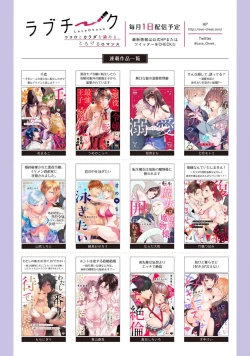 Page 98 of Minami Sanpai wa Mousou yori Ecchi de Zetsurin~0107