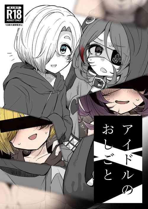 Download うめみれNTRまとめ