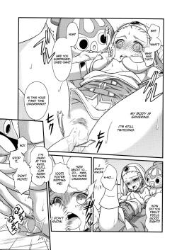 Page 18 of Seijo Kanraku |