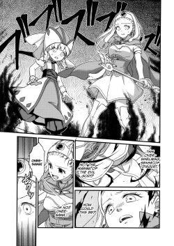 Page 4 of Seijo Kanraku |